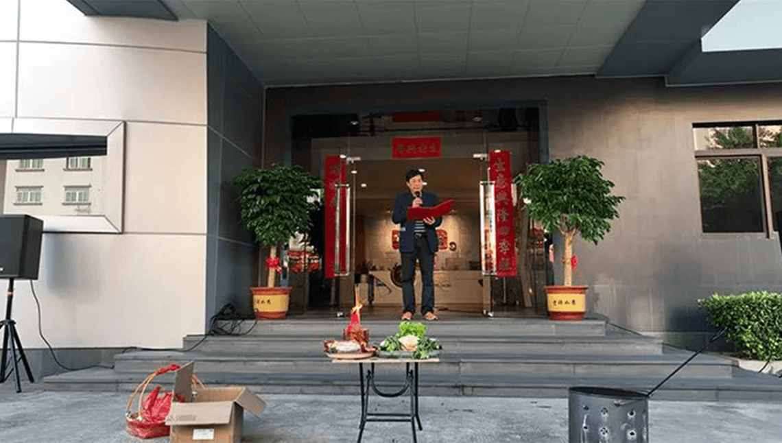 環(huán)球工業(yè)機(jī)械初十正式開(kāi)工